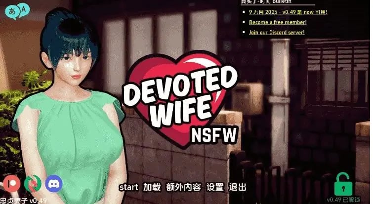 【PC/安卓/AI汉化/亚洲/3D/SLG游戏/3.20G】忠诚的妻子 (Devoted Wife) Ver0.53 画廊全解锁 AI汉化版+PC+安卓+亚洲3DSLG游戏+3.20G-中文绅士游戏下载啊,黄游,色情手机游戏,绅士漫画,里番