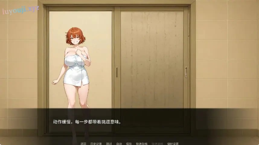 【PC/安卓/AI汉化/日系/SLG游戏/3.28G】我的完美妻子 (Help! I Married a Slut!) Ch.5 AI汉化版 PC+安卓+日系SLG+3.28G