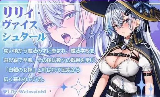 【PC/AI汉化/日式/RPG游戏/650M】莉莉不会在迷宫中堕落 （リリィは迷宮で堕ちない） AI汉化版+存档+日式RPG游戏+650M-中文绅士游戏下啊载,黄游,色情手机游戏,绅士漫画,里番