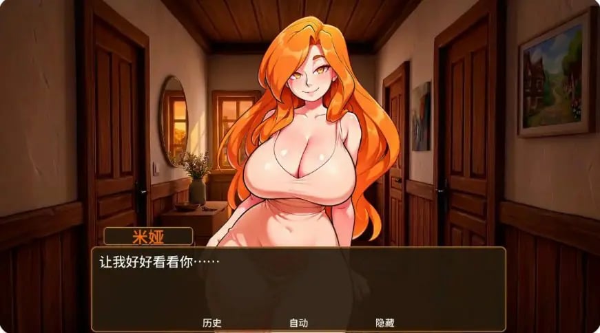【CP/安卓/汉化/日式/SLG游戏/2.60G】 烈焰激情 (Fiery Passions) Ver0.4.0 汉化版+PC+安卓+日式SLG游戏+2.60G