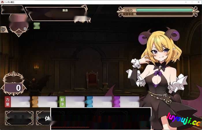 [RPG/汉化/动态] 两个月的魔王 二ヶ月の魔王 官方中文步兵版 1.9G