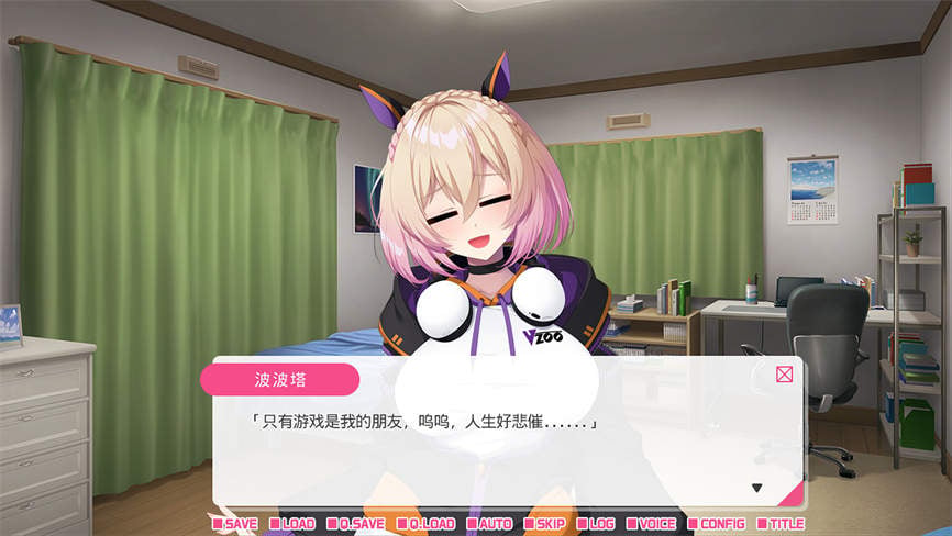 从画面中出来的我推Vtuber的同居生活:兽耳游戏主播是消极者/My Oshi Vtuber Chill And Vibey Beast Girl Game Streamer(V250220+集成Build.14751108+全DLCs)