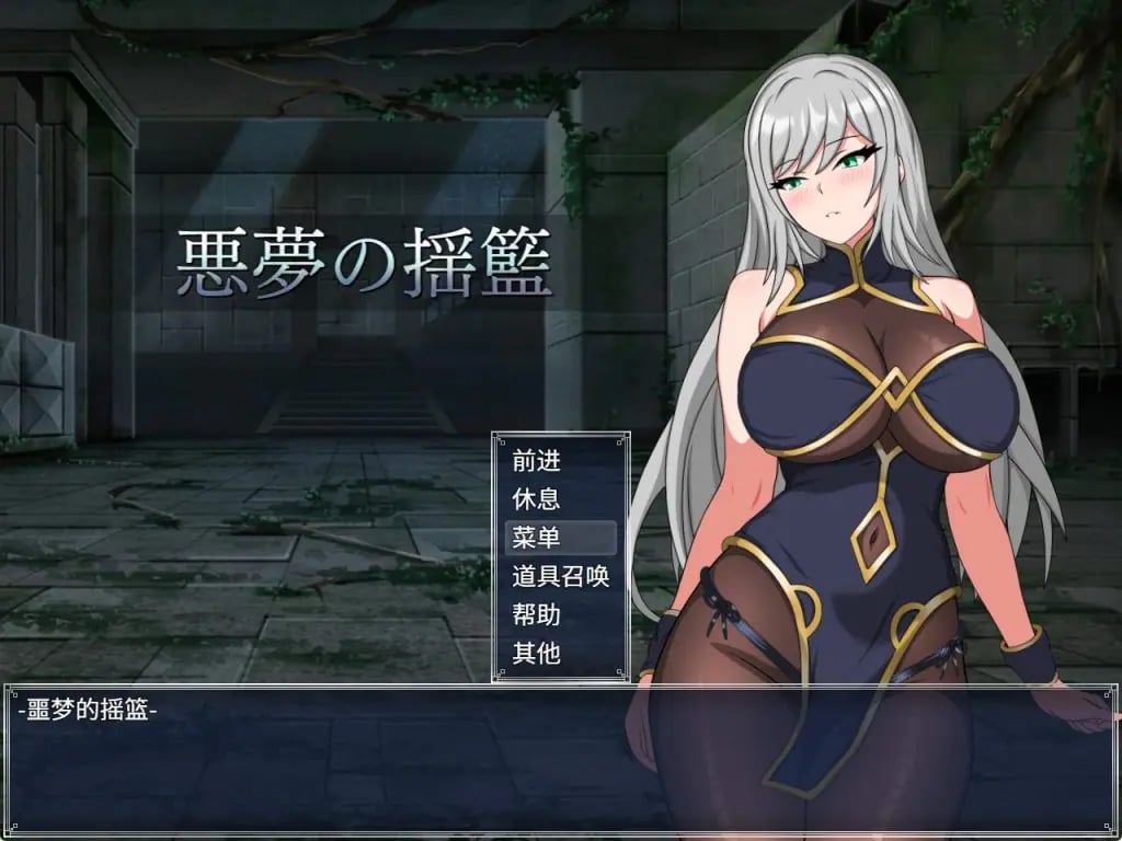 【PC/安卓/AI汉化/日式/RPG游戏/1.30G】海伦娜与暗蚀之塔(ヘレナと暗蝕の塔)Ver1.01 内嵌AI汉化版 体验版+存档+PC+安卓+日式RPG游戏+1.30G
