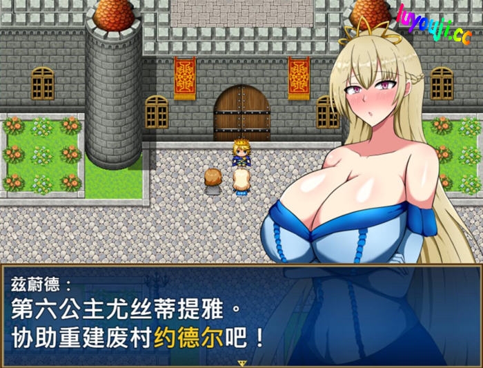 奇妙废柴公主荒村开拓记【废柴公主荒村开拓记 官方中文版 RPG游戏+存档】新冒险等你来体验！