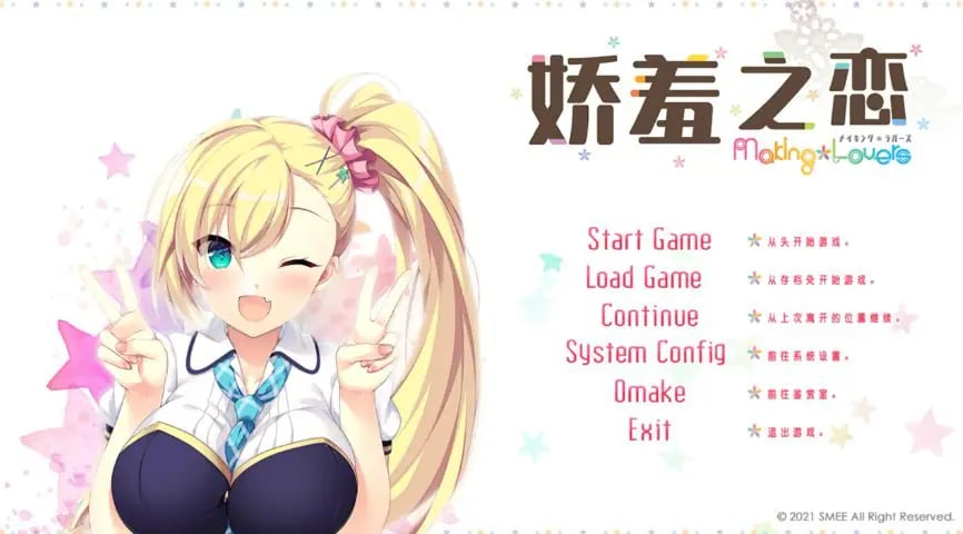 【PC/官中/日系/ADV游戏/9.38G】娇羞之恋 (making lovers) 官方中文版+日系ADV游戏+9.38G-中文绅士游戏下载,黄游,色情手机游戏啊,绅士漫画,里番