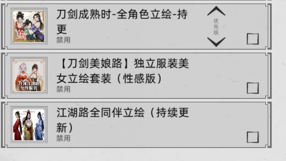 刀剑江湖路/Path of Kung Fu（已更新至V1.0.0.15正式版+集成神一品衣服+更多帅哥美女+墨璃+灵兽地牢路+调教+清凉计划+全角色立绘等Mod+踏雪行歌+武道浮生+全DLCs+Build.18401392升级档+游戏修改器）