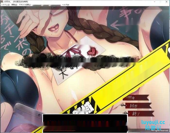 【拔作ADV/汉化】我的女友人尽可夫！云汉化版+存档+CG+动画【全CV/1.4G】-中文绅士游戏下载,黄游,色情手机啊游戏,绅士漫画,里番