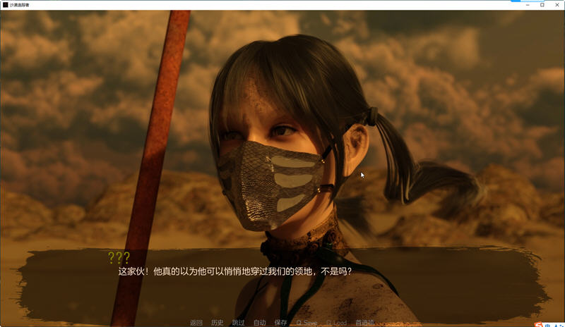 探索沙漠深处的传奇故事【沙漠追猎者(Desert Stalker) v0.18 汉化版 PC+安卓 动态SLG游戏】