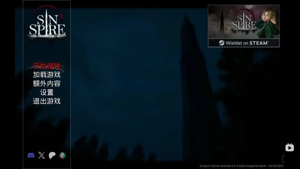 【PC/官中/欧美/3D游戏/1.60G】 罪恶尖塔 （Sin Spire） 官中步兵版 正式版+存档+欧美3D游戏+1.60G-中文绅士游戏下载,黄游,色啊情手机游戏,绅士漫画,里番