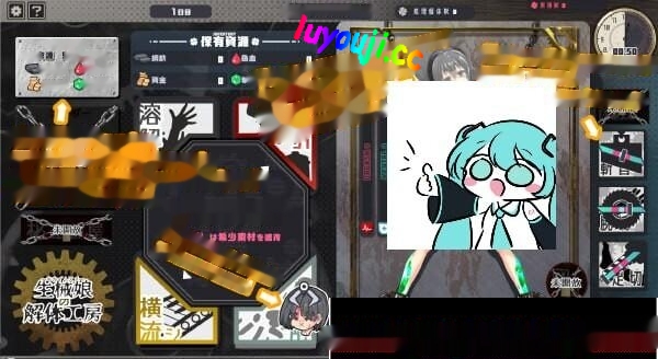 [互动SLG] 生械娘の解体工房 v1.5.4 官方中文版 300M
