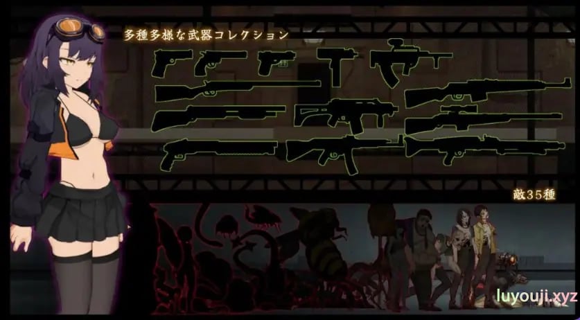 【PC/官中/日式/ACT游戏/520M】 细胞领域 (CelSector) Ver1.0.3 官中版 正式版+存档+日式ACT游戏+520M