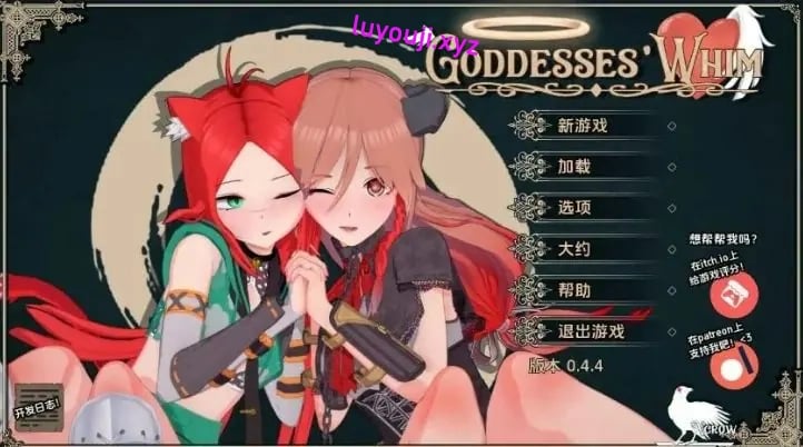 【PC/安卓/AI汉化/日系/SLG游戏/4.2G】女神的旨意 (Goddesses’ Whim ) Ver0.4.5 AI汉化版+PC+安卓+日系SLG游戏+4.2G
