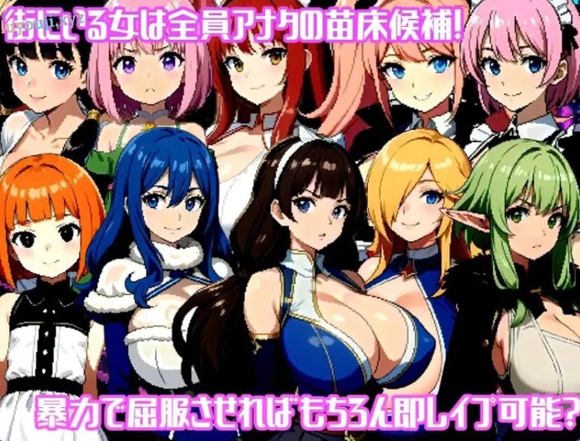 【PC/AI汉化/冒险/RPG游戏/1.50G】 不思议的迷宫- （不思議のダンジョンー） AI汉化版+冒险RPG游戏+1.50G-中文绅士游戏下载,黄游,色情手啊机游戏,绅士漫画,里番