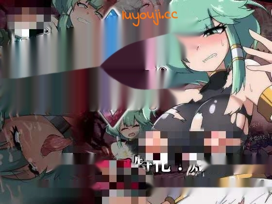 [回合RPG/战斗H] 勇者イルミナの英雄譚0 Ai汉化版 [1.4G]-中文绅士游戏下载,黄游,色情手机游戏,绅士漫画,里番