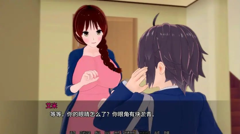 【PC/安卓/AI汉化/日系/SLG游戏/4.47G】魅魔诡计:成长问题 (Succubus Trick: Grown Up Problem) Ver0.9.7 AI汉化版+PC+安卓+日系SLG游戏+4.47G