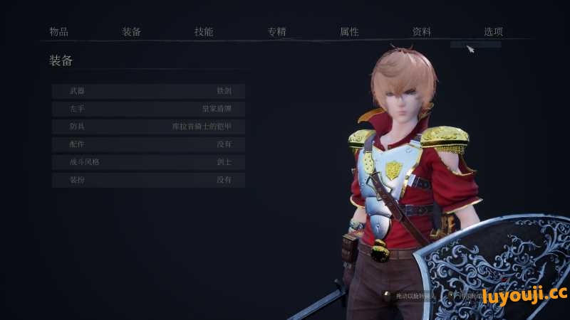 魔女的侵袭:库洛的房间 v0.41 官方中文版 3D回合ARPG游戏 3.3G