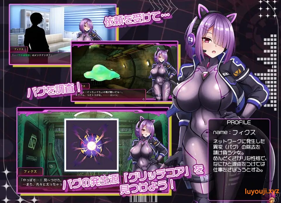 【PC/AI汉化/探索/RPG游戏/1.40G】 固定・修理 （フィクス・フィックス） AI汉化版+全回想存档+探索RPG游戏+1.40G