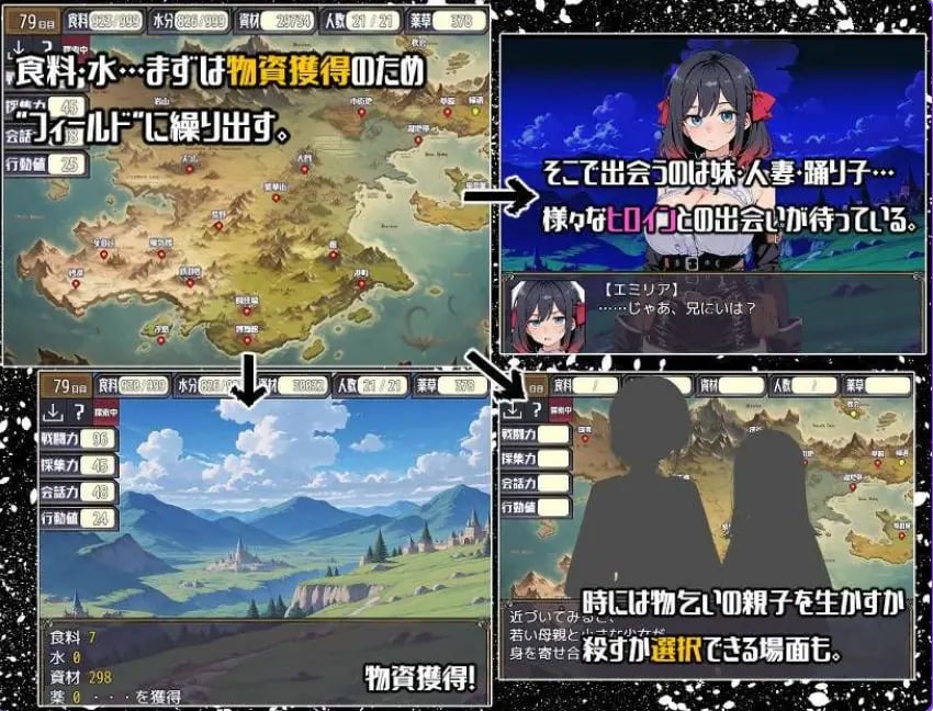 【PC/AI汉化/侵袭/SLG游戏/1.70G】 后启示录-禁忌的英雄（ポストアポカリプス-禁忌の英雄-）AI汉化版+全回想存档+侵袭SLG游戏+1.70G