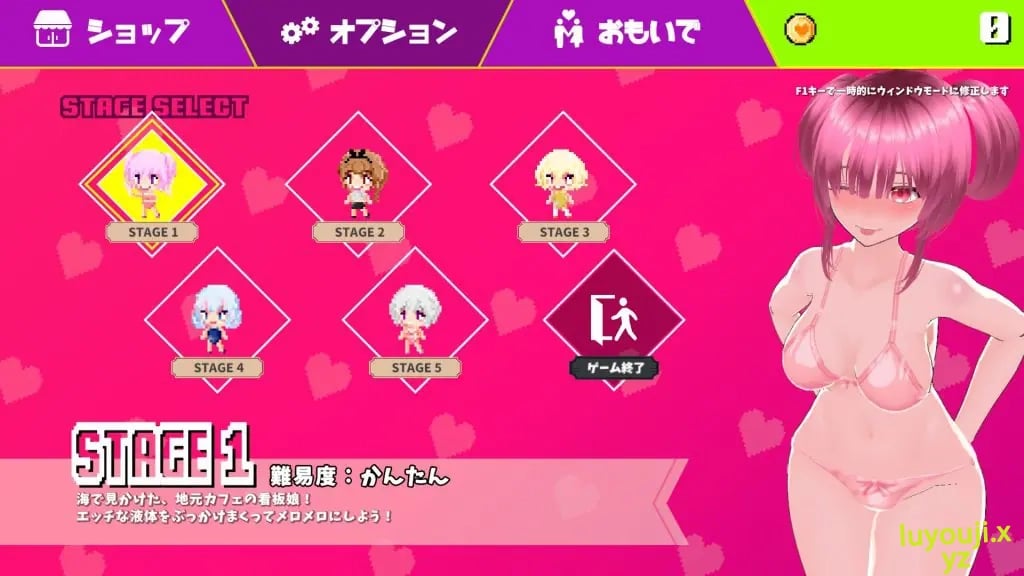 【PC/生肉/日式/3D游戏/5.60G】 新鲜采摘☆夏日海滩（もぎたて☆サマービーチ）Ver1.0.1 生肉版+自带全解锁+日式3D游戏+5.60G-中文绅士游戏下载,黄啊游,色情手机游戏,绅士漫画,里番