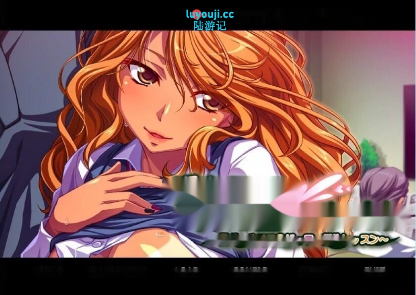 【SD/2D/ADV/汉化】黑辣妹妈妈的特调教课程~双端AI汉化版【400M】-中文绅士游戏下载,黄游,色情手机游戏,绅啊士漫画,里番