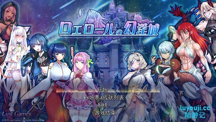 罗艾洛尔的幻银城 v1.01 AI汉化版 rogue回合制RPG游戏 3.7G