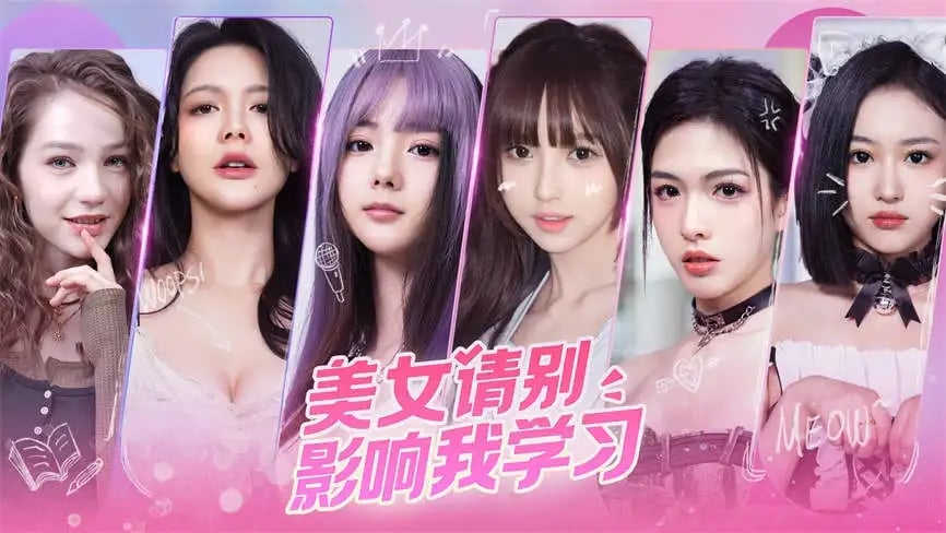 美女:请别影响我学习/Knowledge Or Know Lady(已更新至V241008-重大更新+集成时光倾城+心动邂逅+全DLCs+Build.14815253升级档)