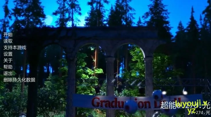 【PC/安卓/AI汉化/欧美/3D/SLG游戏/5.75G】超能 (Being Super) Ver0.27d.LIGHT AI汉化版+PC+安卓+欧美3DSLG游戏+5.75G