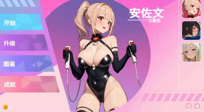 【PC/官中/日系/肉鸽/SLG游戏/2.94G】牛奶冲刺 – 两条路径 (Milky Rush-Two Paths) Ver26.09.01 官方中文版+日系SLG+2.94G-中文绅士游戏下载,黄游,色情啊手机游戏,绅士漫画,里番