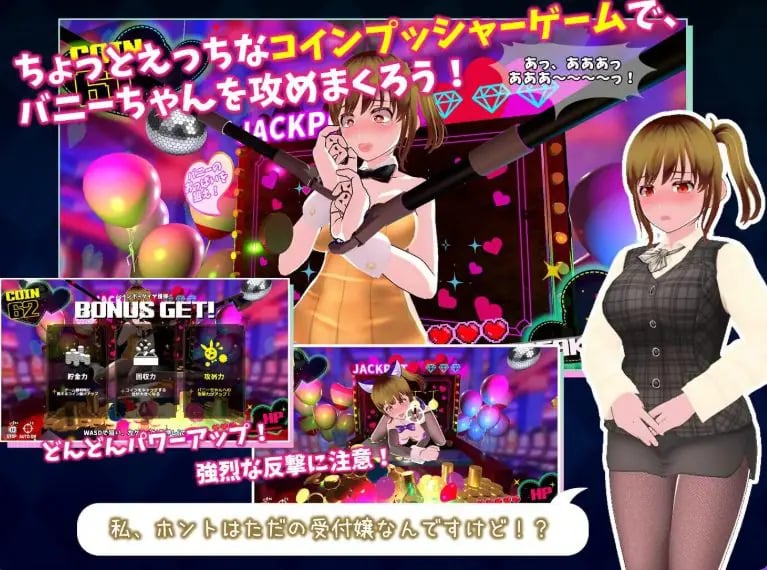【PC/AI汉化/互动/3D游戏/10.0G】 硬币☆小穴 (コイン☆プッシー)Ver1.0.4 AI汉化版 去码版+存档+互动3D游戏+10.0G