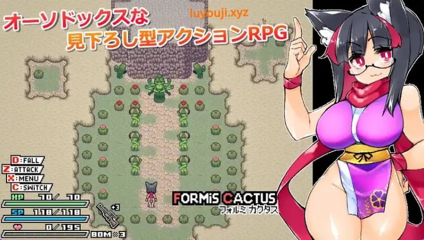 【PC/官中/像素全动态/ARPG游戏/1.40G】莉吉内塔的冒险～合作同人志同捆特别版～ Ver1.4.003 官方中文版+像素动态ARPG游戏+1.40G