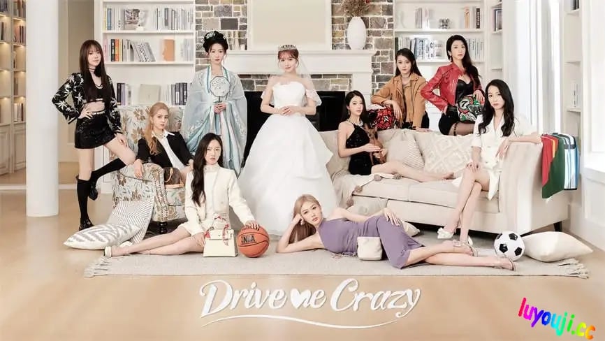 我为情狂/Drive Me Crazy(V1.0+集成悸动心弦+暗恋的那件事+全DLCs+Build.15021329+中文语音)