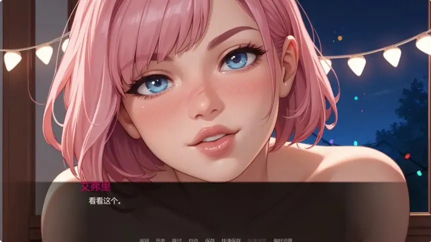 【PC/安卓/AI汉化/欧美/SLG游戏/1.69G】派对后的夜晚 (Afterparty Nights) Ch.12 Ver0.12.0 AI汉化版+PC+安卓+欧美SLG游戏+1.69G