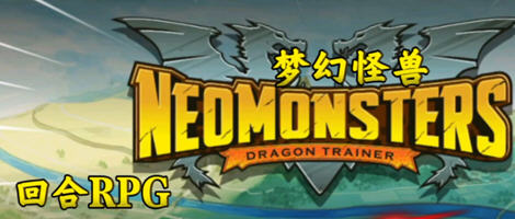 梦幻怪兽 v2.46.2 安卓中文修改版 无限cost 安卓RPG游戏 200M-中文绅士游戏下载,黄游,色情手机游戏,绅士啊漫画,里番