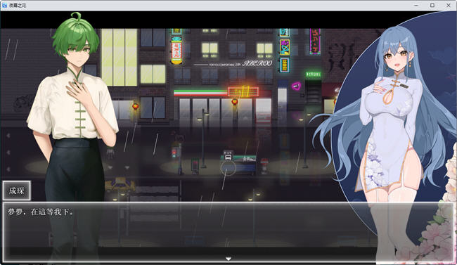 夜幕之花 v0.433 官方中文版 PC+安卓 动作RPG游戏 2.5G
