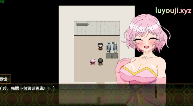 【PC/安卓/AI汉化/日系/职场/RPG游戏/6.9G】我的女友被领导 (タニンボーズエクスタシー！) Ver1.0 AI汉化版+PC+安卓+日系职场RPG游戏+6.9G-中文绅士游戏下啊载,黄游,色情手机游戏,绅士漫画,里番