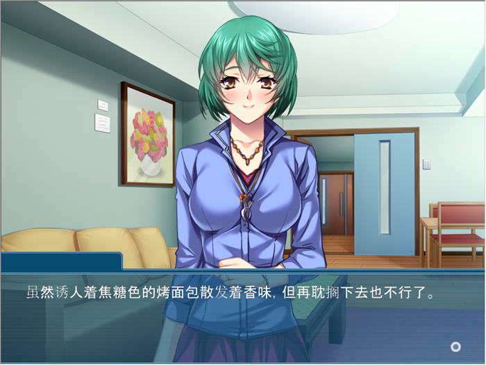 重拾我的荣耀之路【夺回属于我的一切 v1.0 AI汉化版 ADV游戏+全CG存档 500M】