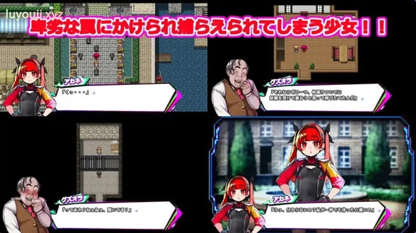 【PC/AI汉化/日式/RPG游戏/1.60G】 冤狱 （False Convict’s） AI汉化版+日式RPG游戏+1.60G