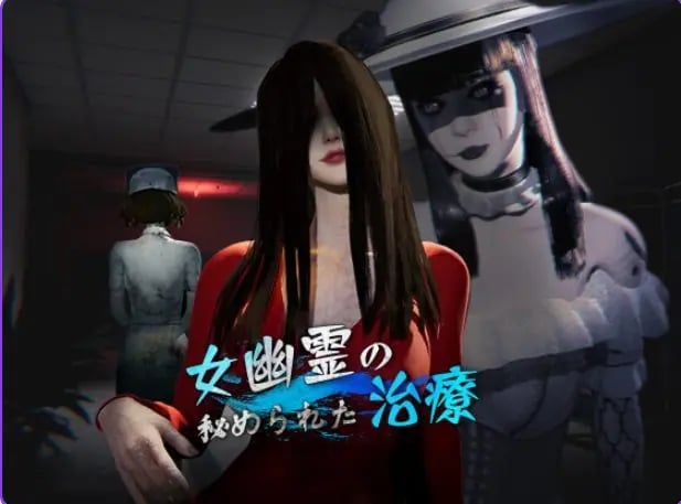 【PC/官中/探索/3D游戏/6.50G】女鬼的深入治疗（女幽霊の秘められた治療） Ver0.8.17 官中步兵版+存档+探索3D游戏+6.50G-中文绅士游啊戏下载,黄游,色情手机游戏,绅士漫画,里番