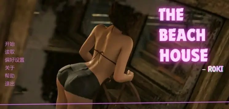 【PC/安卓/AI汉化/欧美/SLG游戏/1.58G】海滨之家 (The Beach House) Ver0.1 AI汉化版+PC+安卓+欧美SLG游戏+1.58G-中文绅士游戏下载,黄游,色情手机啊游戏,绅士漫画,里番