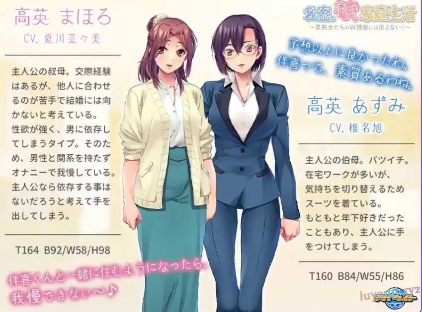 【PC/AI汉化/冒险/ADV游戏/630M】 秘密诱惑家庭生活 AI汉化版+全CG存档+冒险ADV游戏+630M