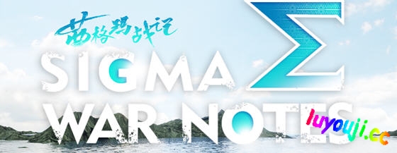 冲破限制的勇者：探索《茜格玛战记》与你的英雄之旅-中文绅士游戏下载,黄游,色情手机啊游戏,绅士漫画,里番