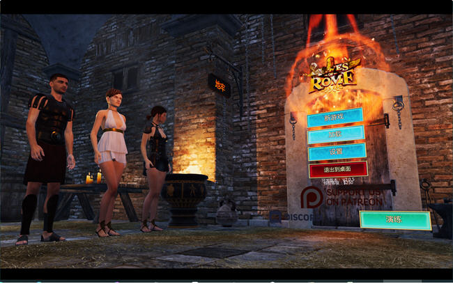 罗马的奴隶(Slaves of Rome) ver2.0.8 STEAM官方中文版 3D互动游戏 5.5G