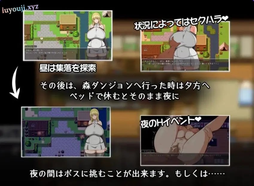 【PC/AI汉化/日式/RPG游戏/510M】 埃克莱尔今天也遭遇了职场骚扰（エクレルは今日もセクハラされる）内嵌AI汉化版+日式RPG游戏+510M