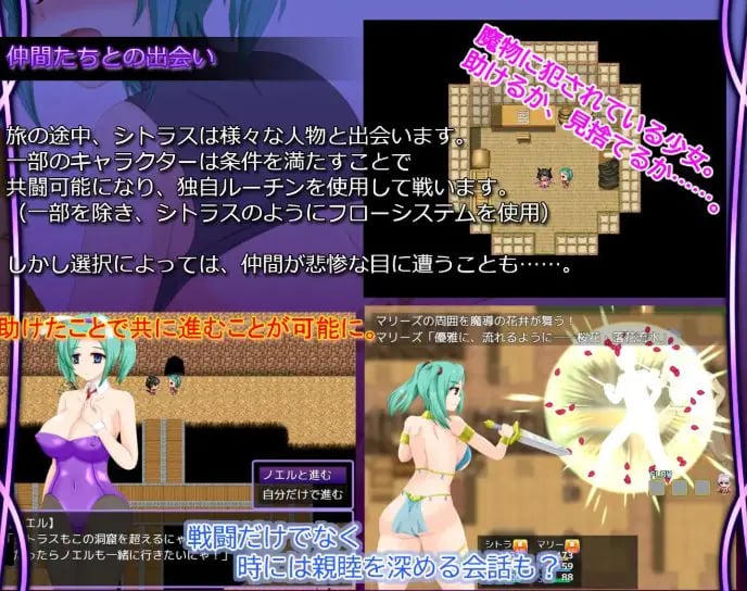 【PC/AI汉化/拨作/RPG游戏/470M】命运交汇点（Crossroads of Fate）Ver1.1 AI汉化版+全回想存档+拔作RPG游戏+470M-中文绅士游戏下载,黄游,色情啊手机游戏,绅士漫画,里番