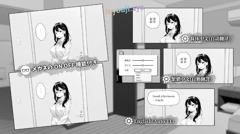 【PC/官中/互动/SLG游戏/420M】捉弄了一下无精打采的侄女（無気力な姪っ子にイタズラしてみた）Ver1.22 官中版+存档+互动SLG游戏+420M
