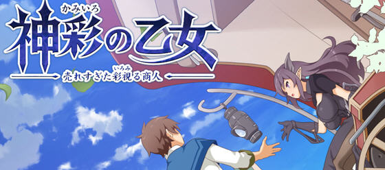 魔幻少女：风靡全球的绘色商人 v1.06 汉化修复版 4.5G SLG爆款游戏-中文绅士游戏下载,黄游,色情手啊机游戏,绅士漫画,里番