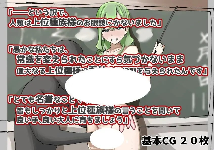 【PC/AI汉化/日式/RPG游戏/970M】 我们的小镇被高等种族支配着。 AI汉化版+全回想存档+日式RPG游戏+970M