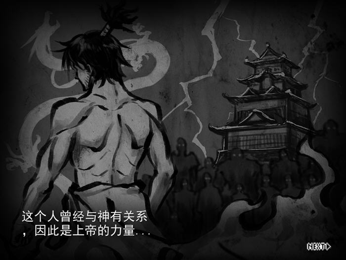 探索绅士游戏世界:新派时代剧RPG(MANGEII -令和终极版) v2.0 中文机翻汉化版,体验激情与冒险!