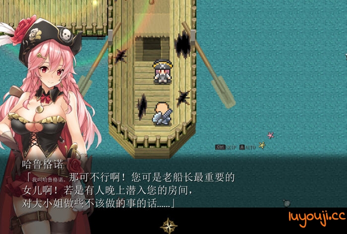 海盗姬露碧娜与梦幻秘宝 官方中文版 RPG游戏 1.8G