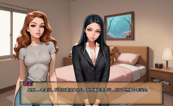 【PC/安卓/AI汉化/欧美/NTR/SLG游戏/985M】霍莉的荣耀 (Glory of Holly ) Ch.3 Ver3.020 AI汉化版+PC+安卓+欧美NTR SLG游戏+985M